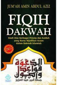 Image of Fiqih dakwah